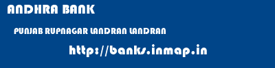 ANDHRA BANK  PUNJAB RUPNAGAR LANDRAN LANDRAN  banks information 